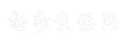 扬州生活网